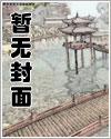 萌妹子養成記