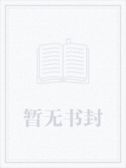 折梅俠隱記