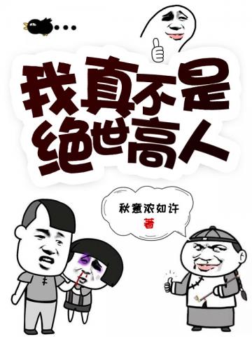 大明：開局被棄,永樂求我稱帝