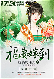 穿越荒年：糙漢將軍小嬌娘