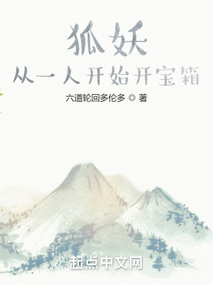 穿書錦鯉本鯉，我策反了男主後宮團