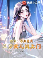 抬棺匠的鬼妻張九陽林婉